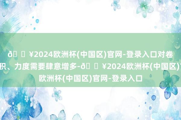 🔥2024欧洲杯(中国区)官网-登录入口对卷叶螟的防控面积、力度需要肆意增多-🔥2024欧洲杯(中国区)官网-登录入口